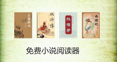 菲律宾退休移民中经典计划的办理条件